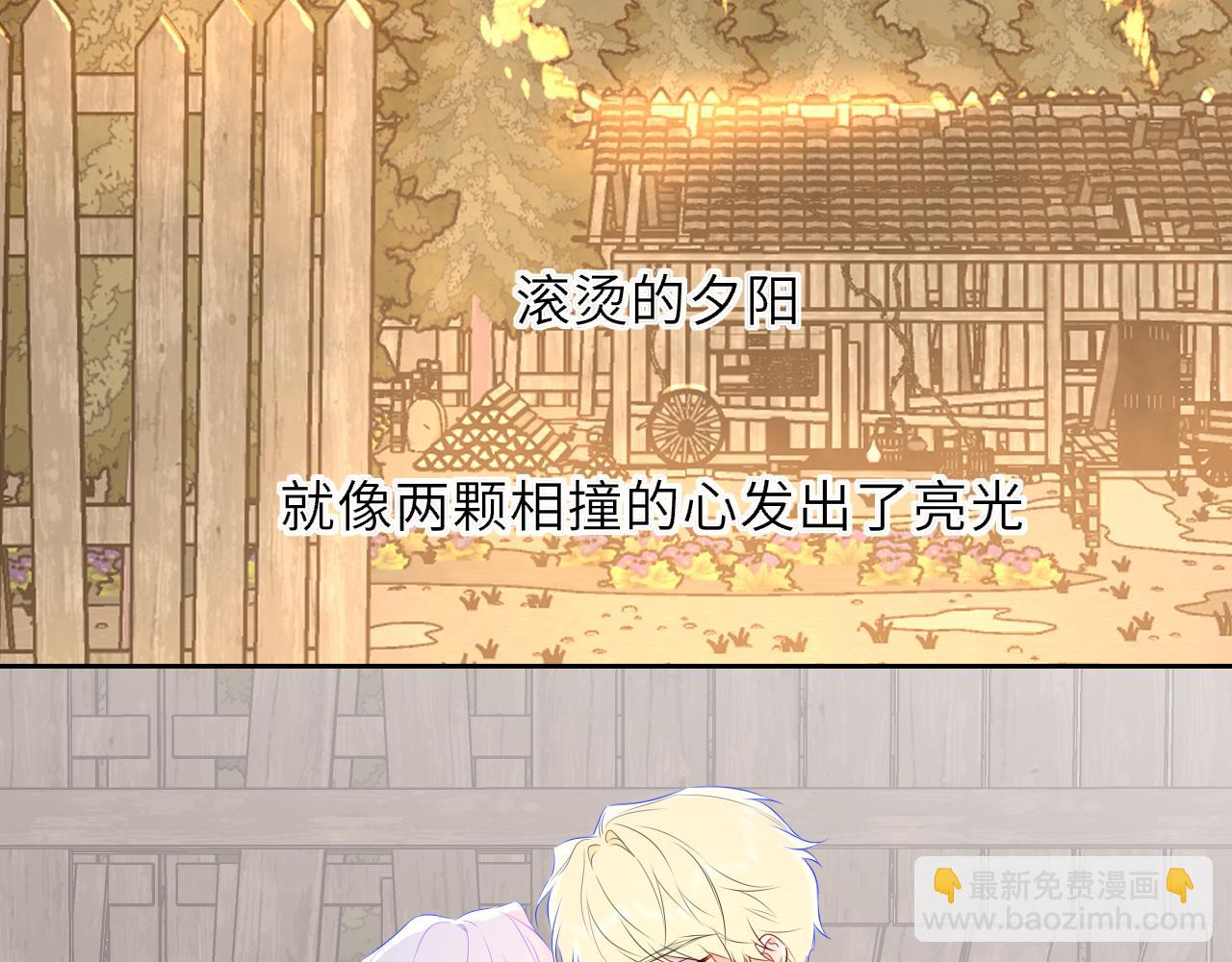 第48话 《诗与海》下(1/2)-第378话