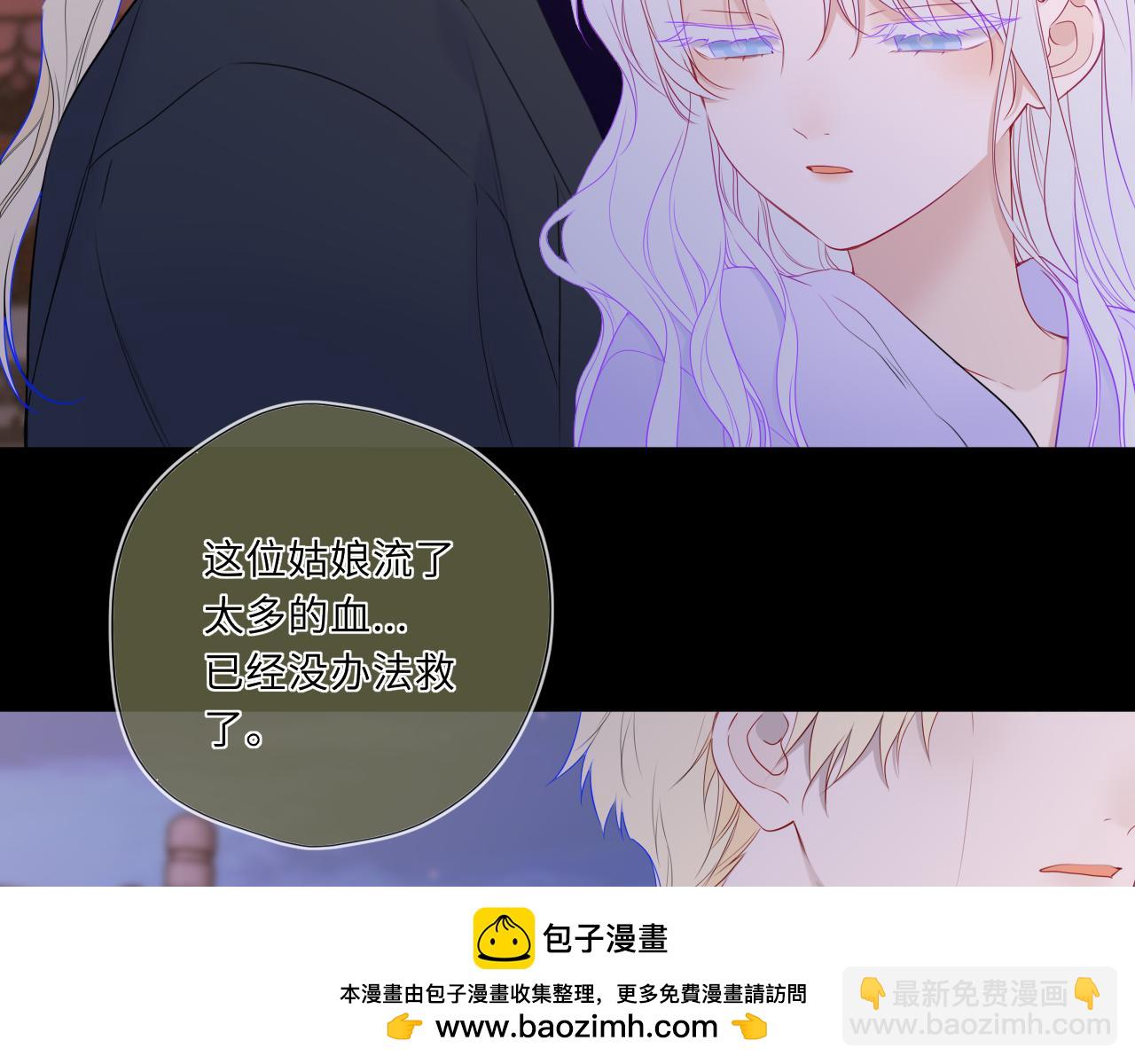 第48话 《诗与海》下(1/2)-第378话