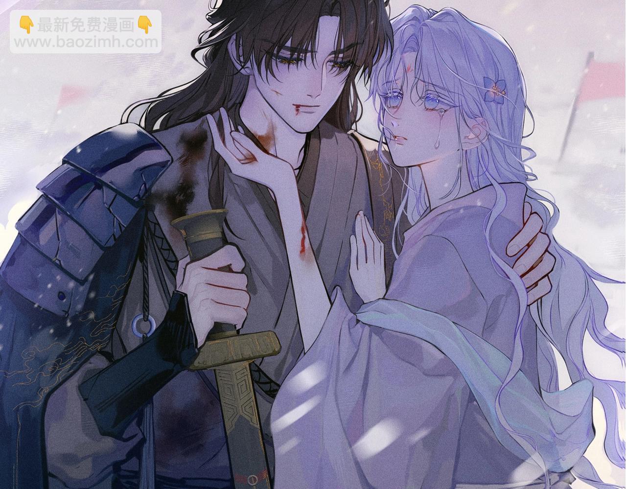星辰於我 - 特典公開：4月27日 陸溪魂穿落難公主 爲愛爆改劇本結局 - 5
