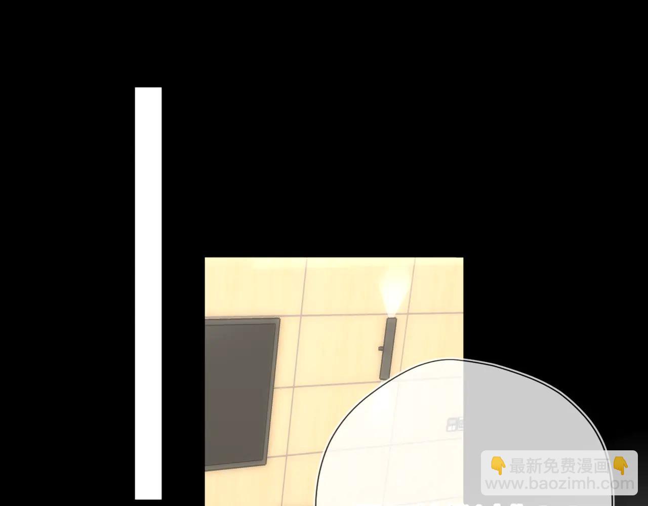 星辰於我 - 第56話 風波(1/3) - 1