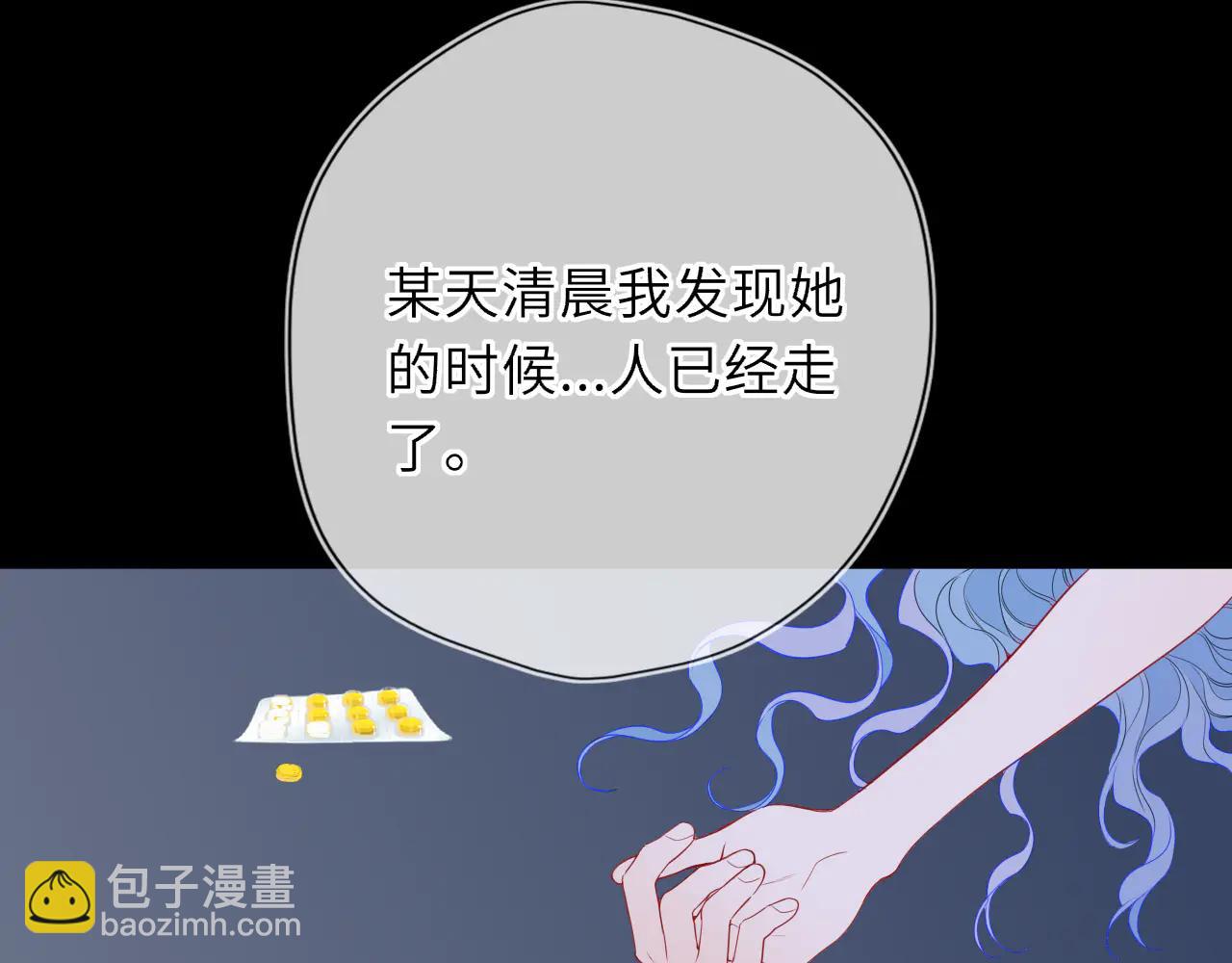 星辰於我 - 第56話 風波(1/3) - 1