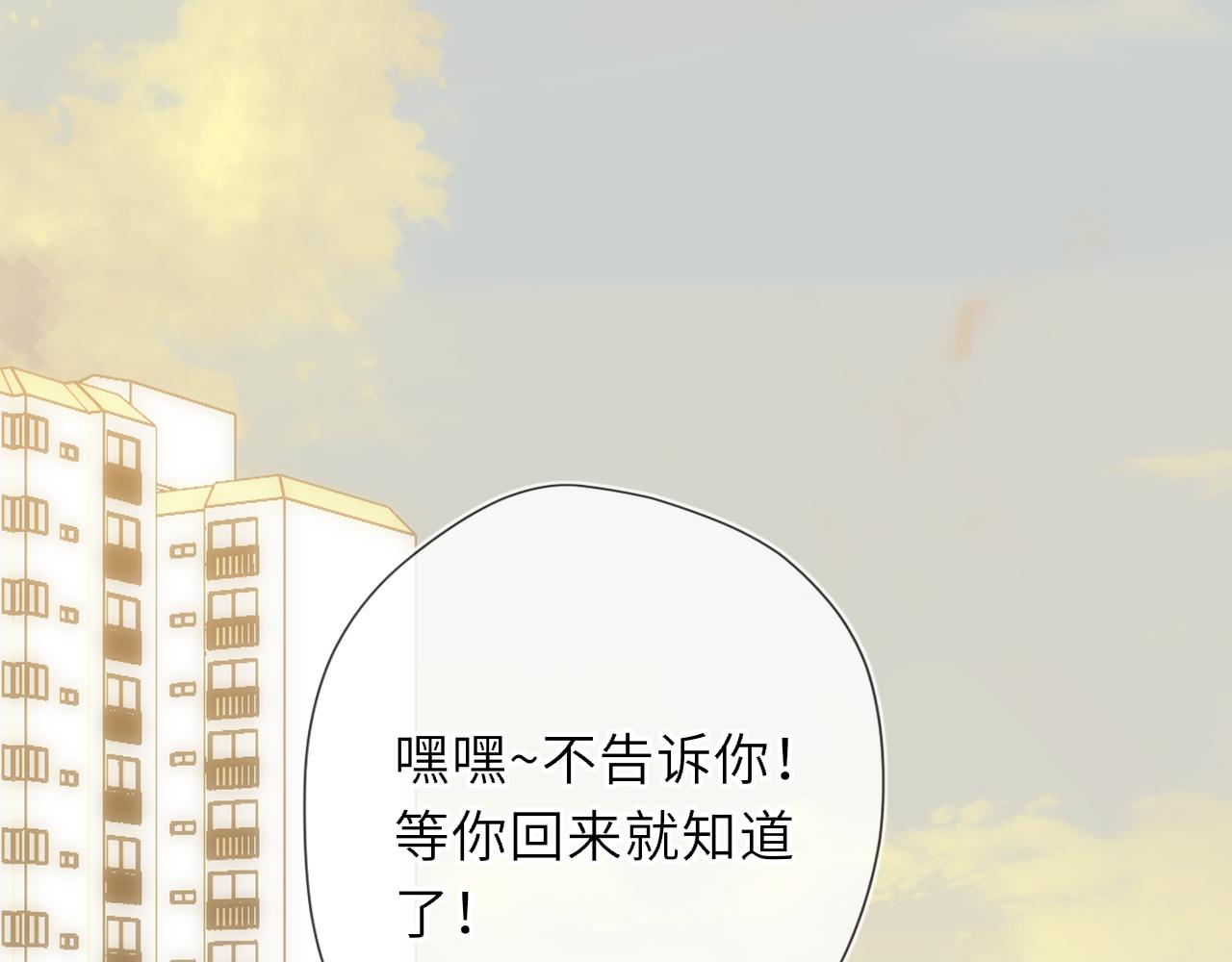 第59话 周年纪念(1/2)-第394话