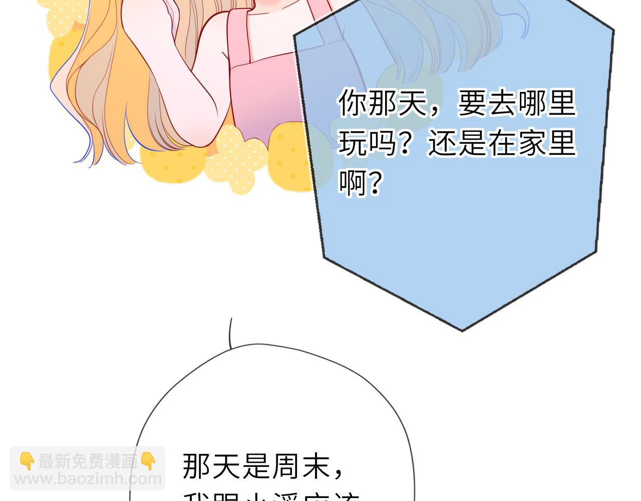 第59话 周年纪念(1/2)-第394话