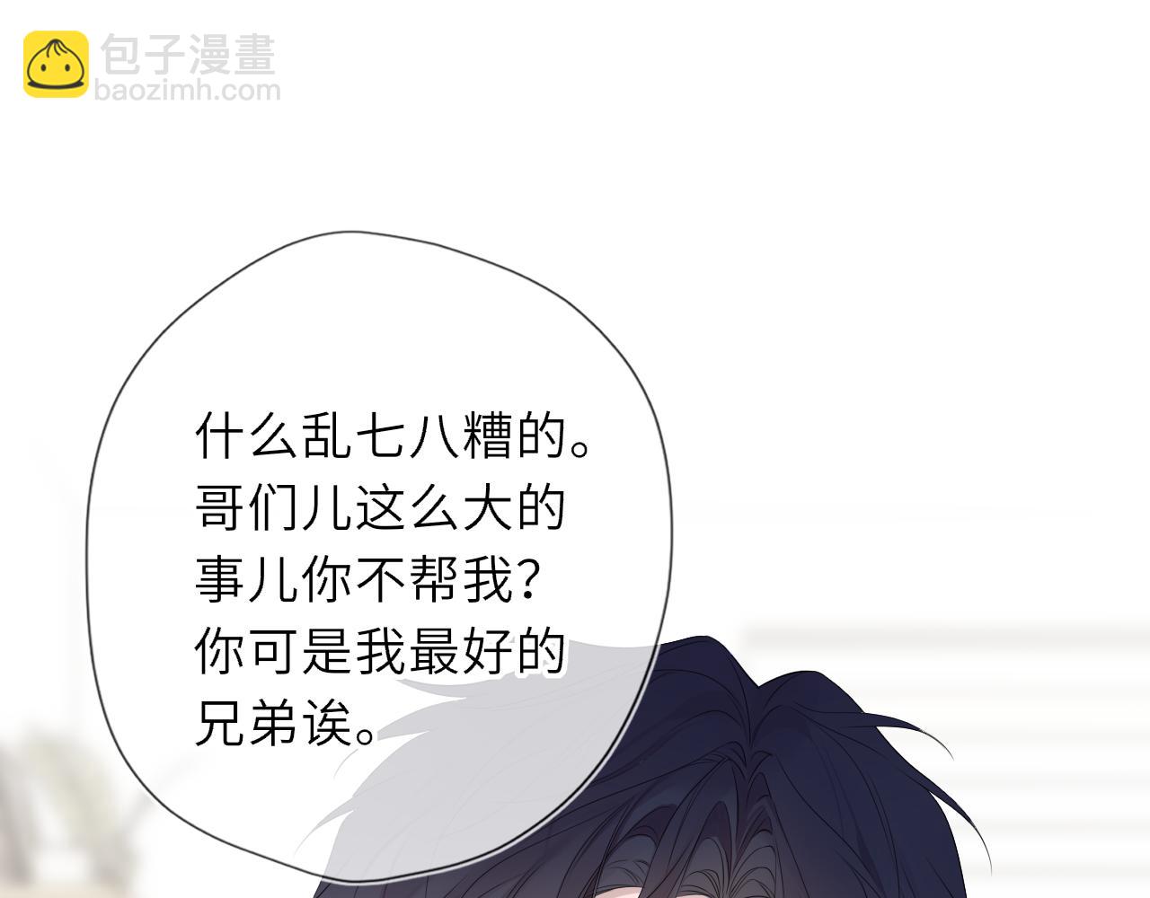 第59话 周年纪念(1/2)-第394话