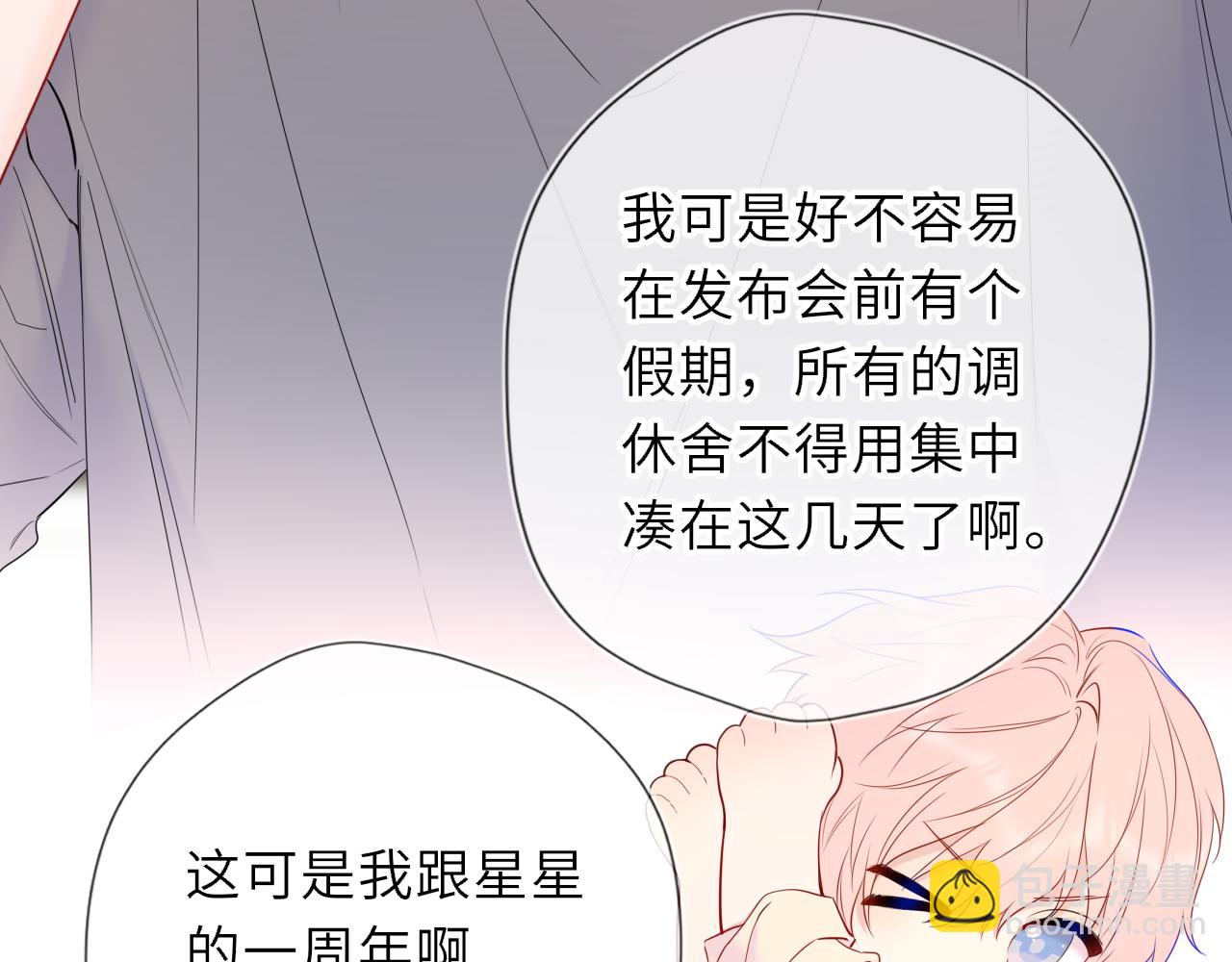 第59话 周年纪念(1/2)-第394话