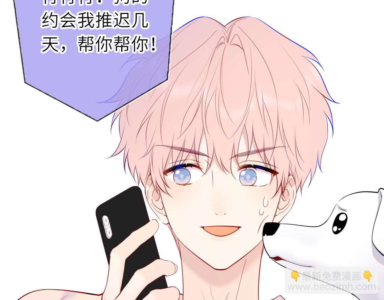 第59话 周年纪念(1/2)-第394话