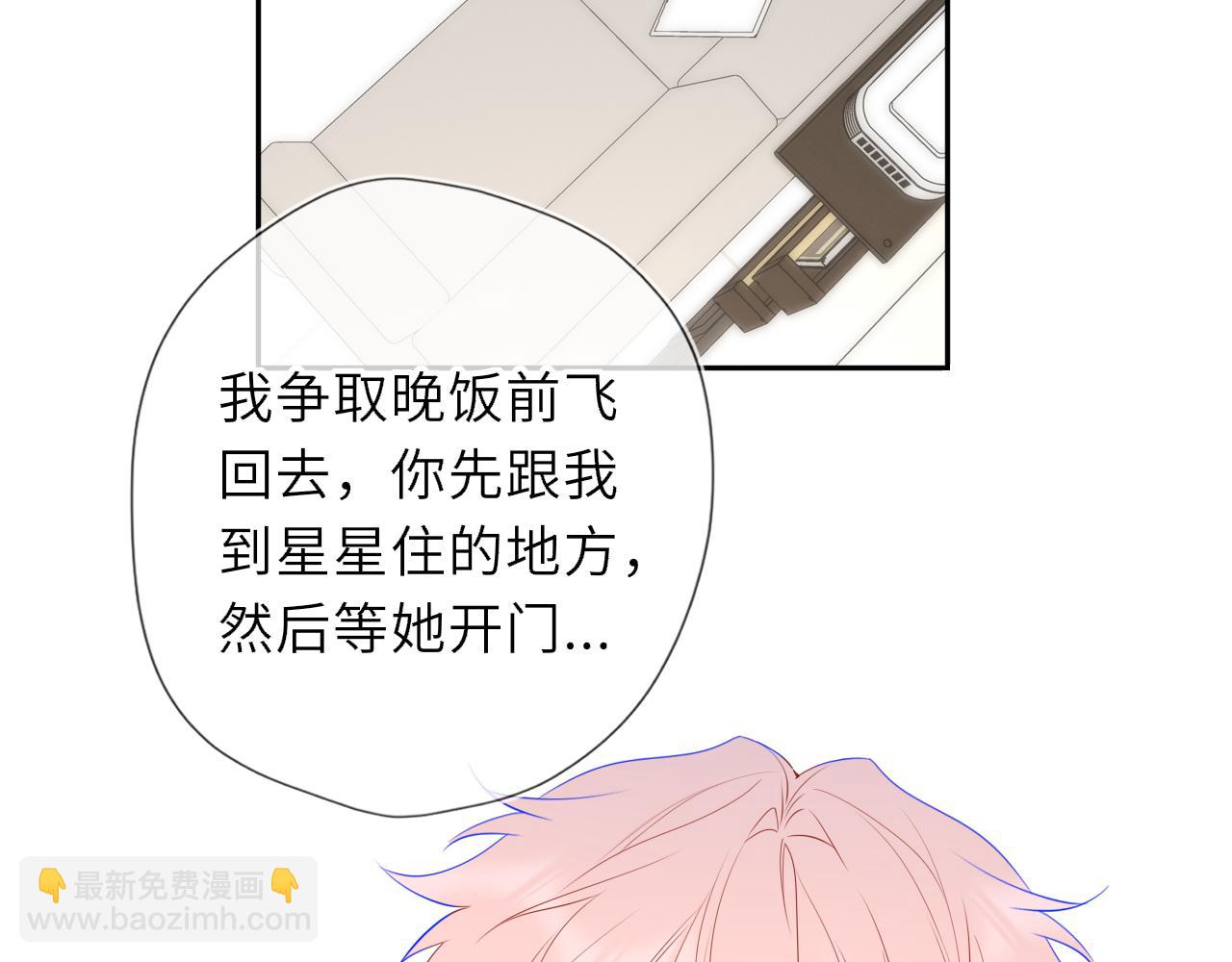 第59话 周年纪念(1/2)-第394话