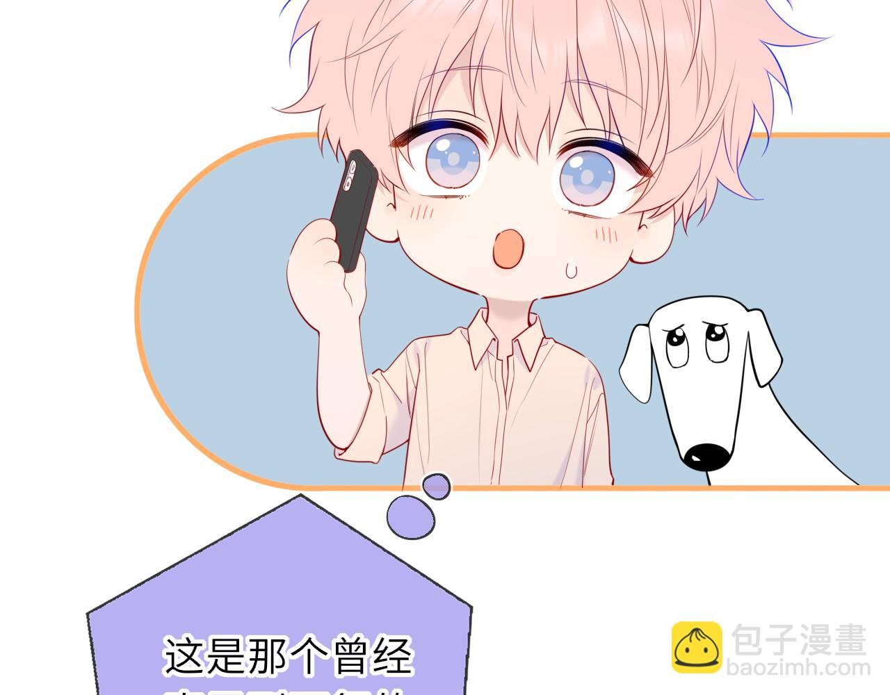 第59话 周年纪念(1/2)-第394话