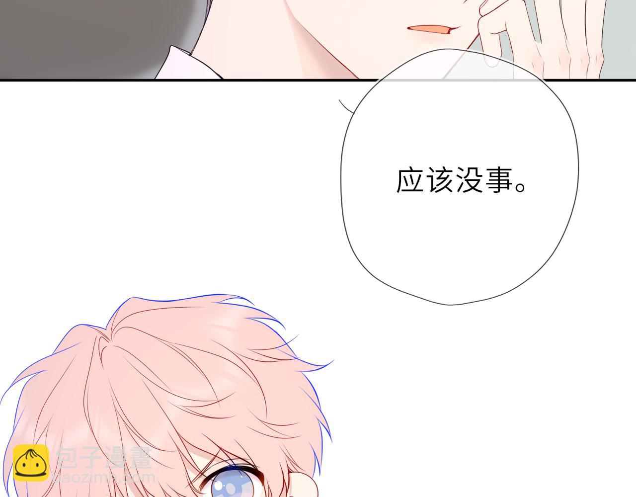 第61话 超牛的好男人(1/2)-第396话