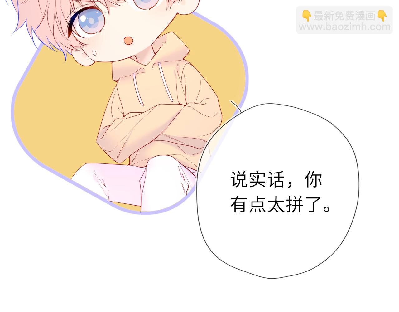 第61话 超牛的好男人(1/2)-第396话