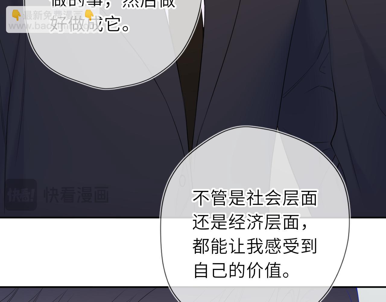 第61话 超牛的好男人(1/2)-第396话