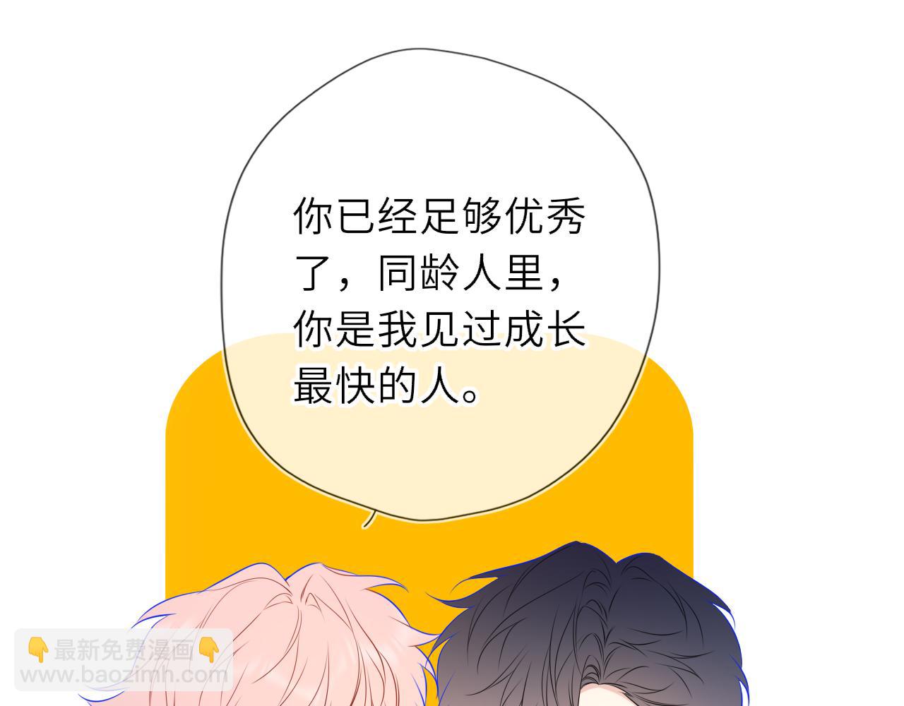 第61话 超牛的好男人(1/2)-第396话