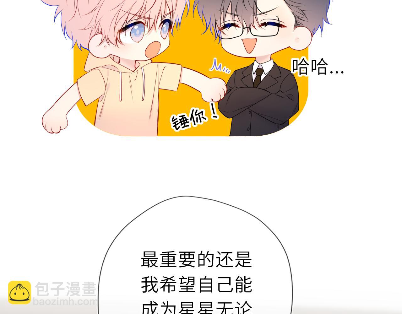 第61话 超牛的好男人(1/2)-第396话