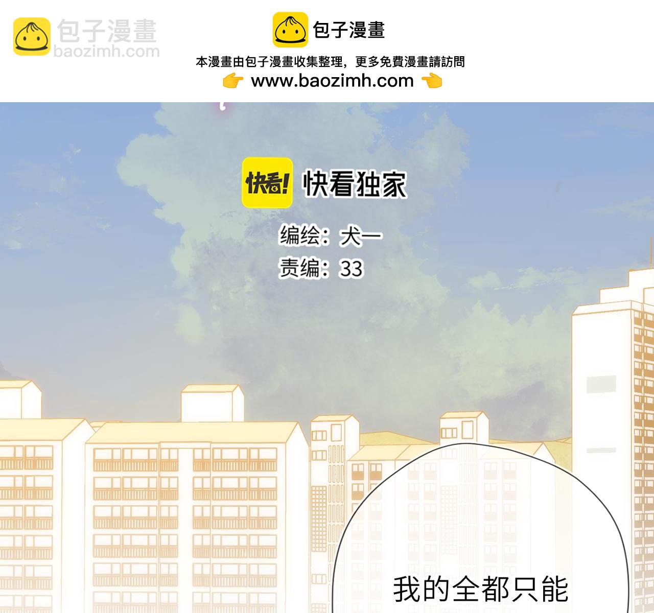 第61话 超牛的好男人(1/2)-第396话