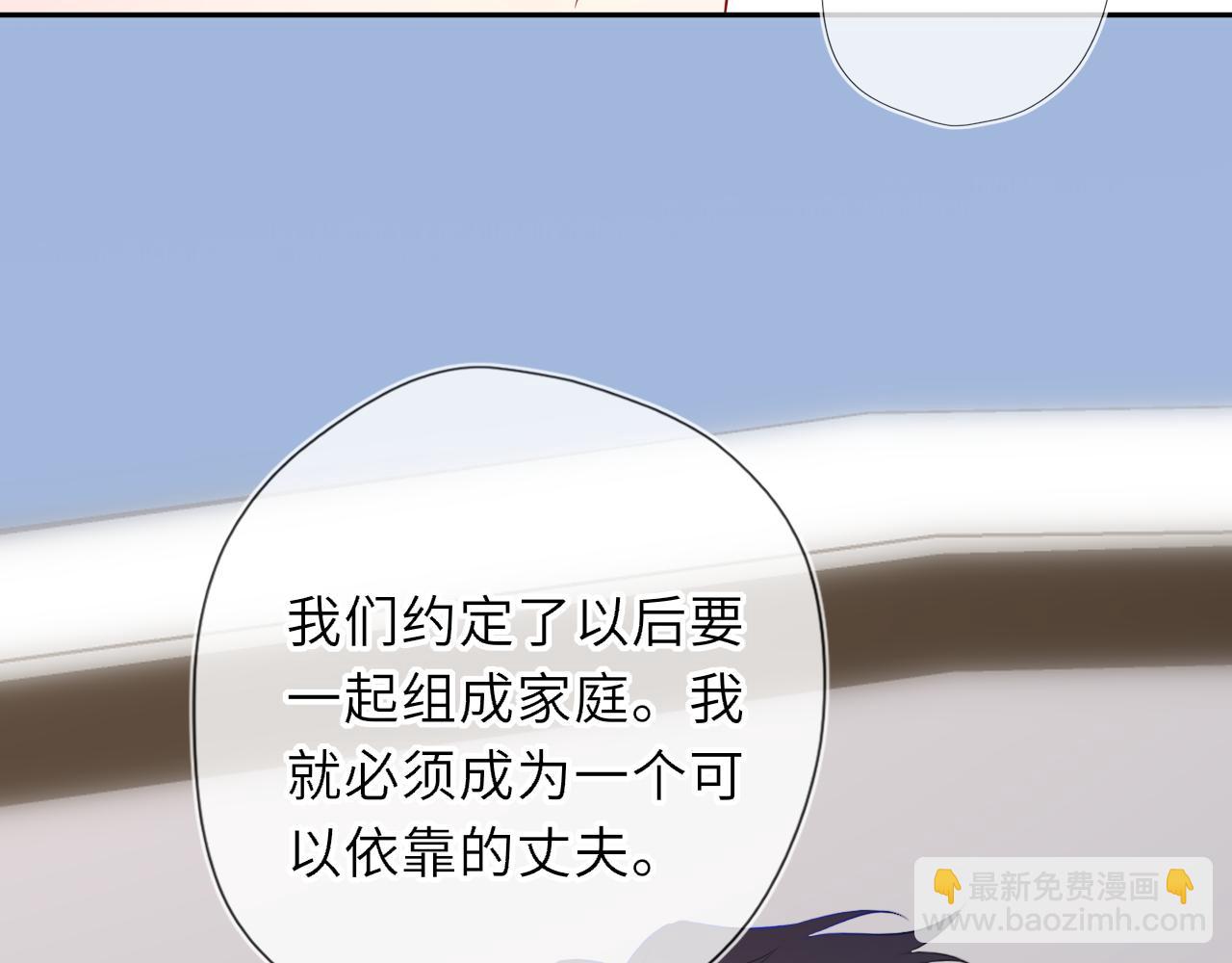 第61话 超牛的好男人(1/2)-第396话