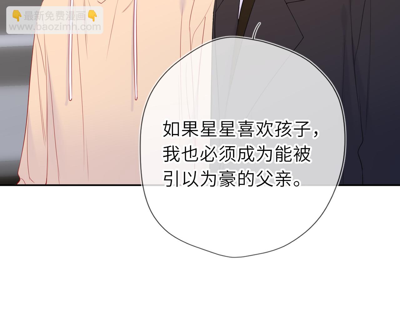 第61话 超牛的好男人(1/2)-第396话