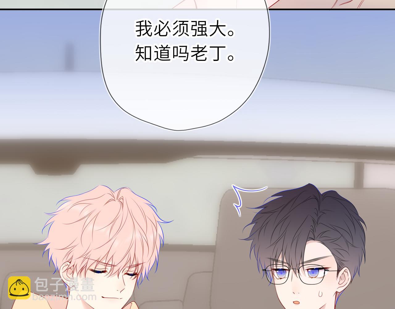 第61话 超牛的好男人(1/2)-第396话