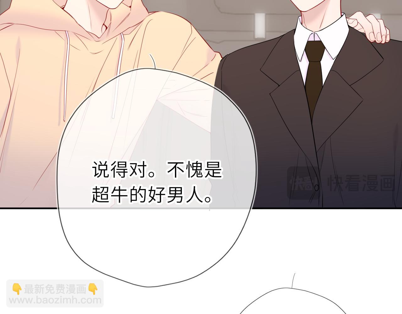 第61话 超牛的好男人(1/2)-第396话