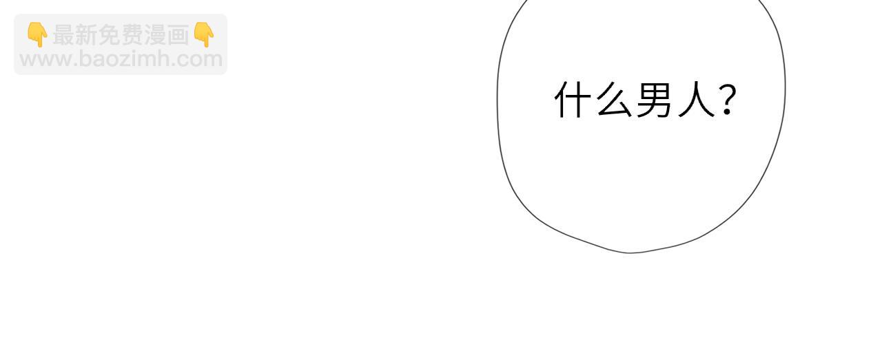 第61话 超牛的好男人(1/2)-第396话