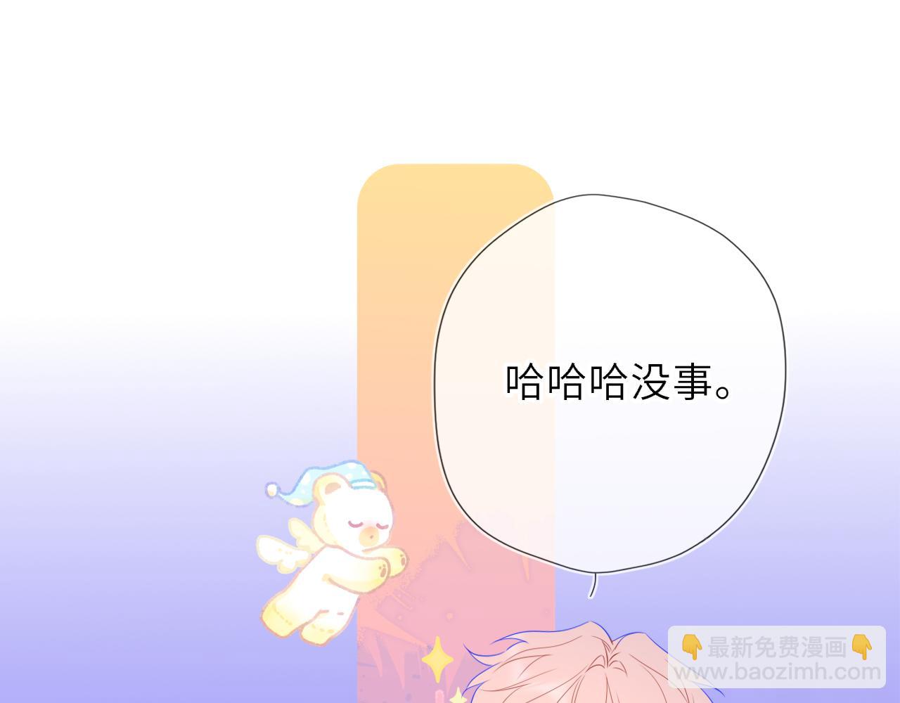 第61话 超牛的好男人(1/2)-第396话