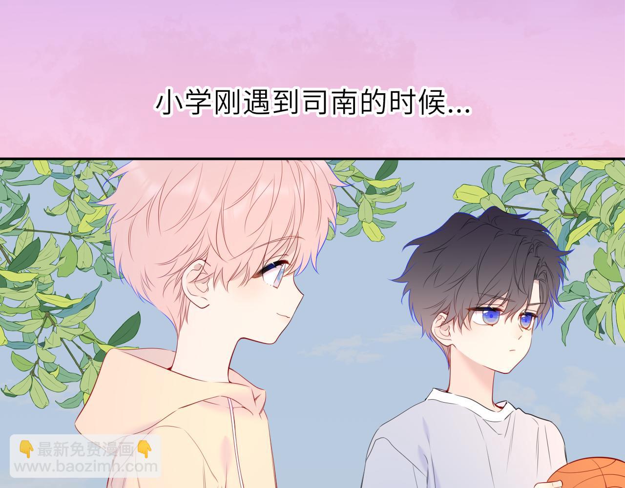 第61话 超牛的好男人(1/2)-第396话