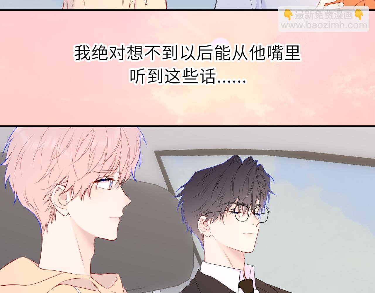 第61话 超牛的好男人(1/2)-第396话