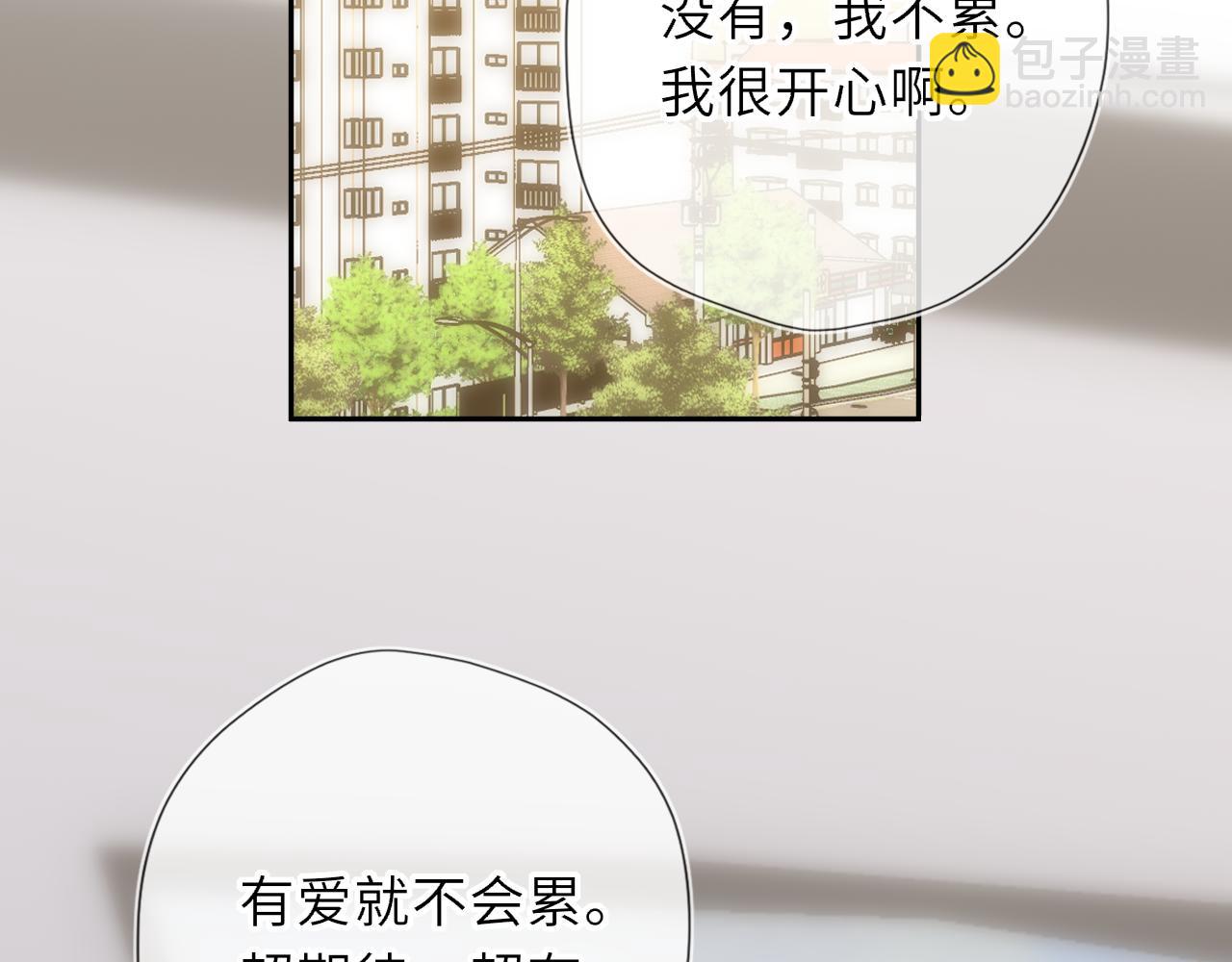 第61话 超牛的好男人(1/2)-第396话