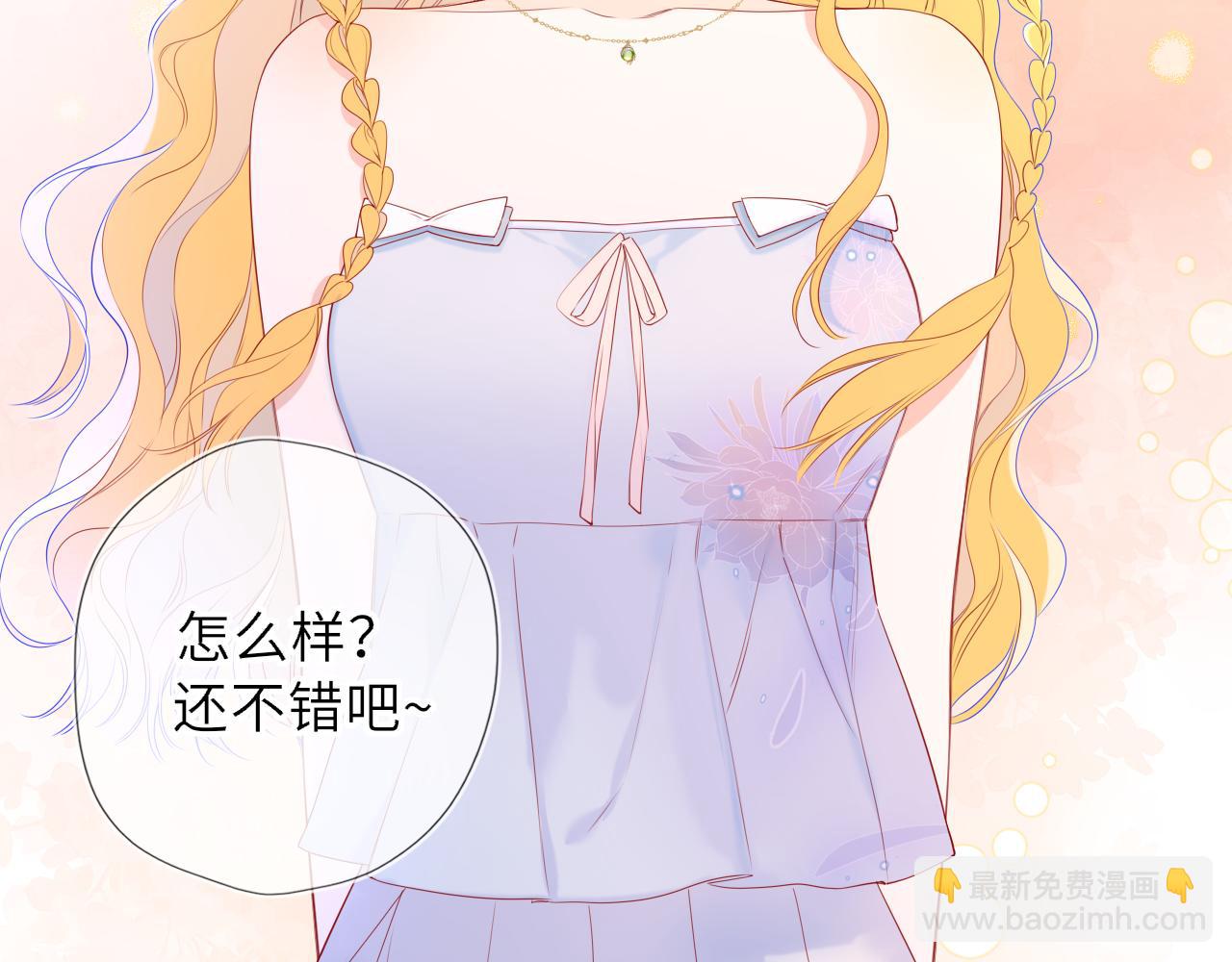 第61话 超牛的好男人(1/2)-第396话