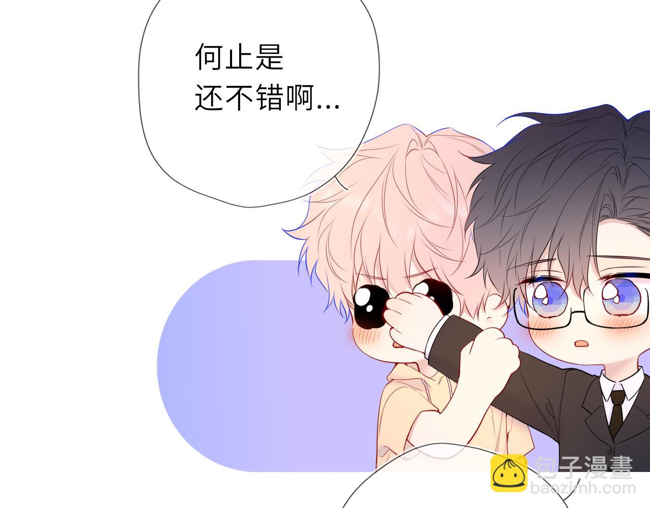 第61话 超牛的好男人(1/2)-第396话