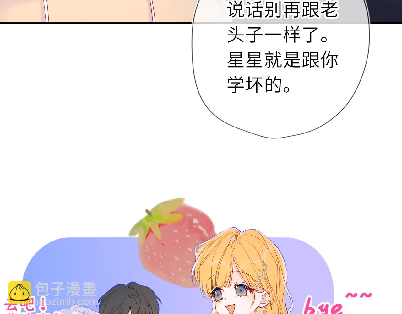 第61话 超牛的好男人(1/2)-第396话