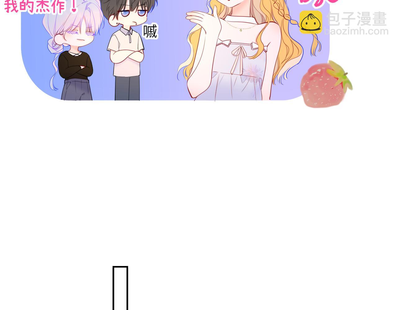 第61话 超牛的好男人(1/2)-第396话