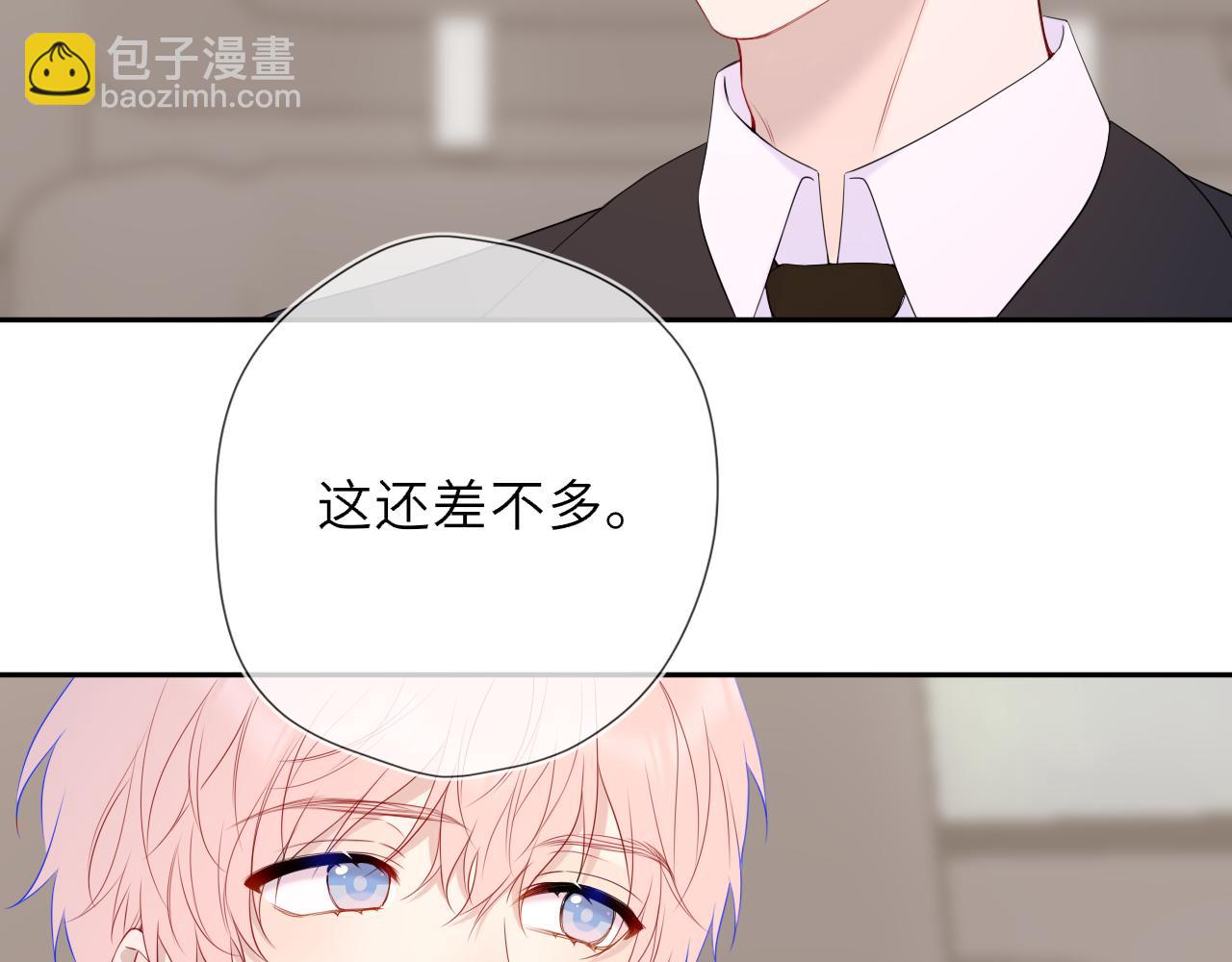 第61话 超牛的好男人(1/2)-第396话