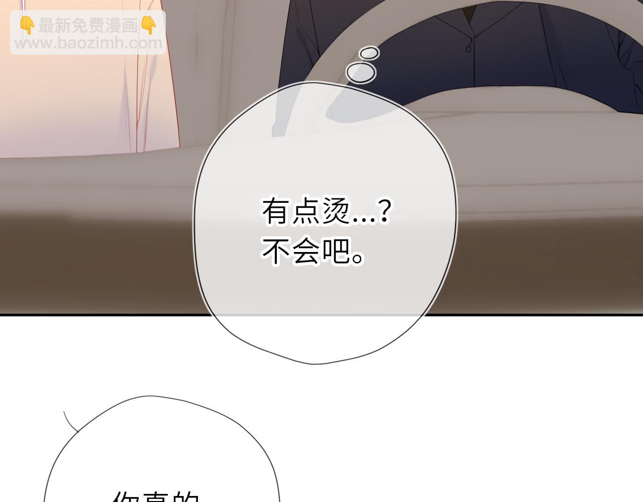 第61话 超牛的好男人(1/2)-第396话