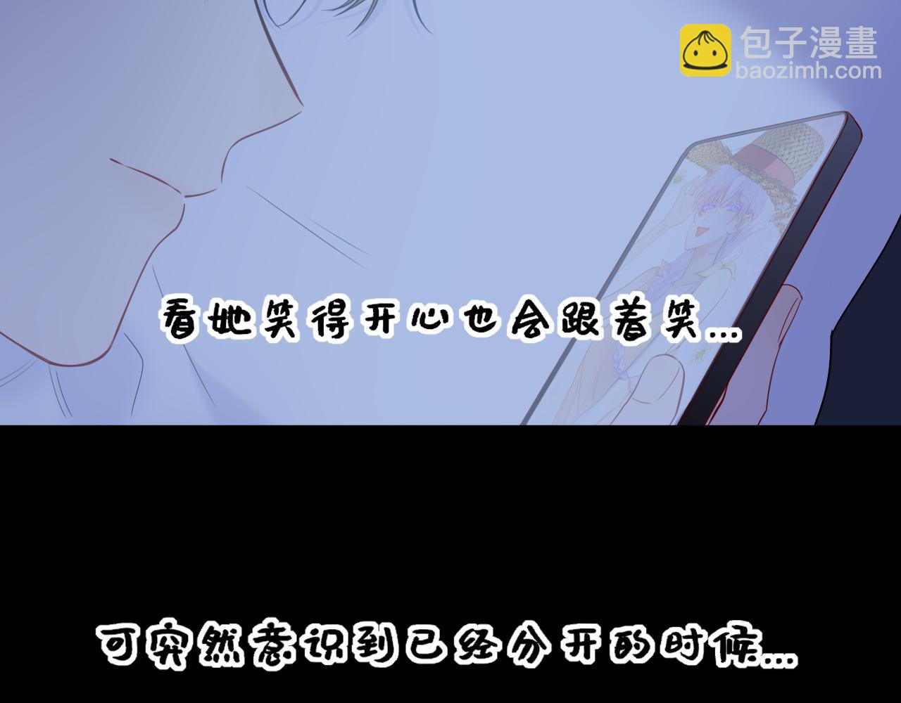 小剧场 安溪分开后的一天-第410话