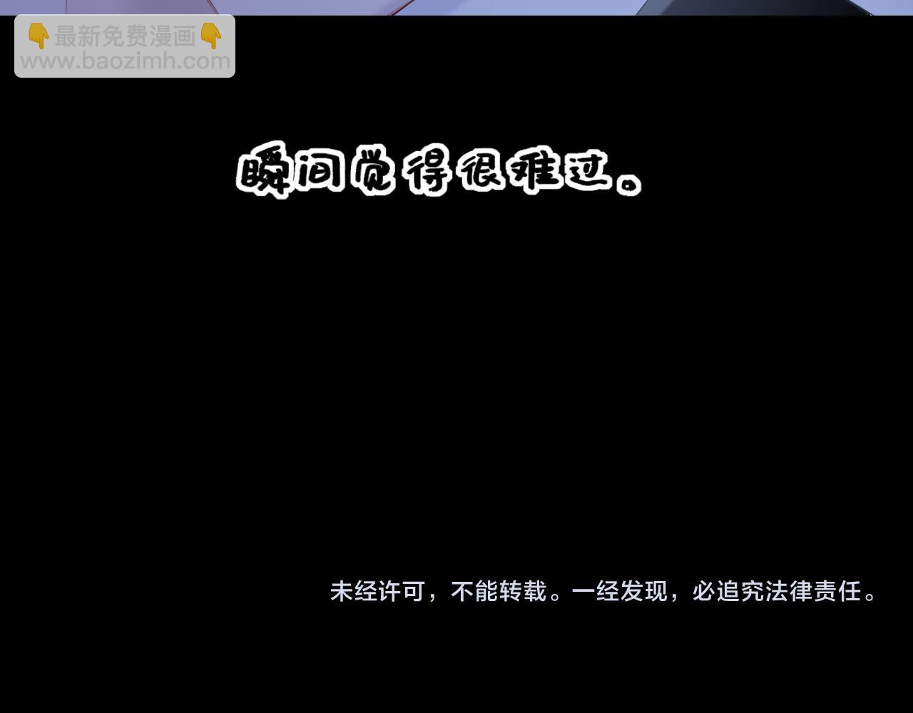 小剧场 安溪分开后的一天-第410话