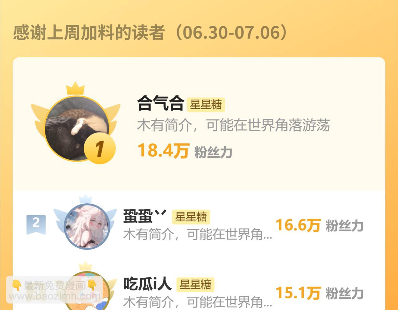 小剧场 安溪分开后的一天-第410话