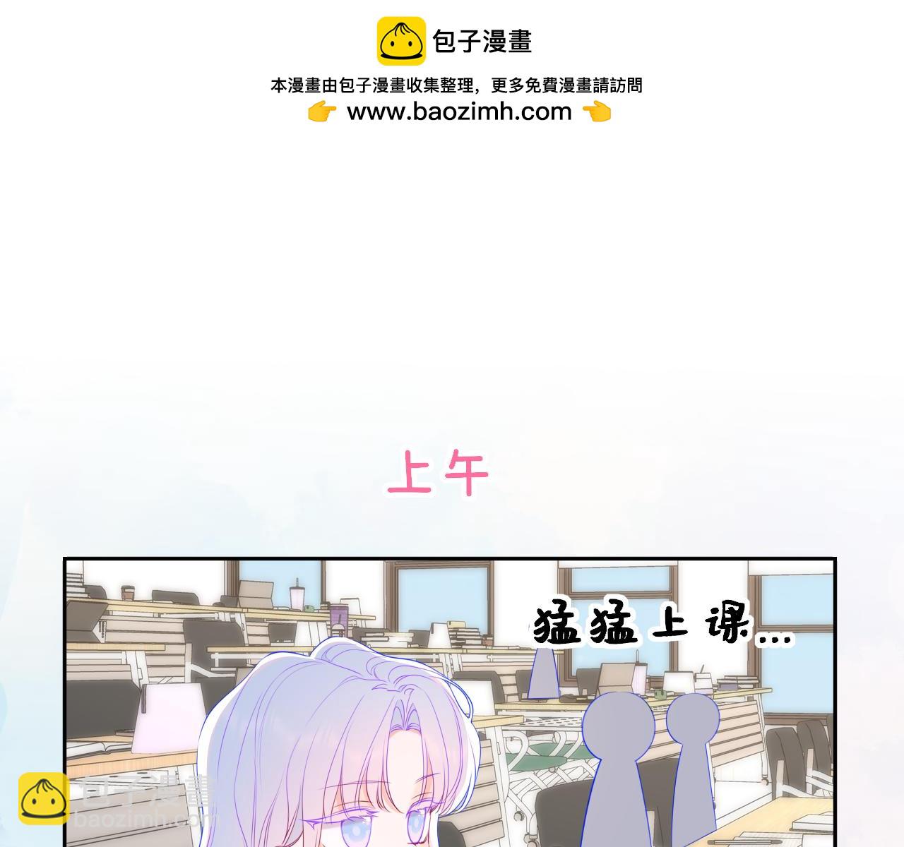 小剧场 安溪分开后的一天-第410话