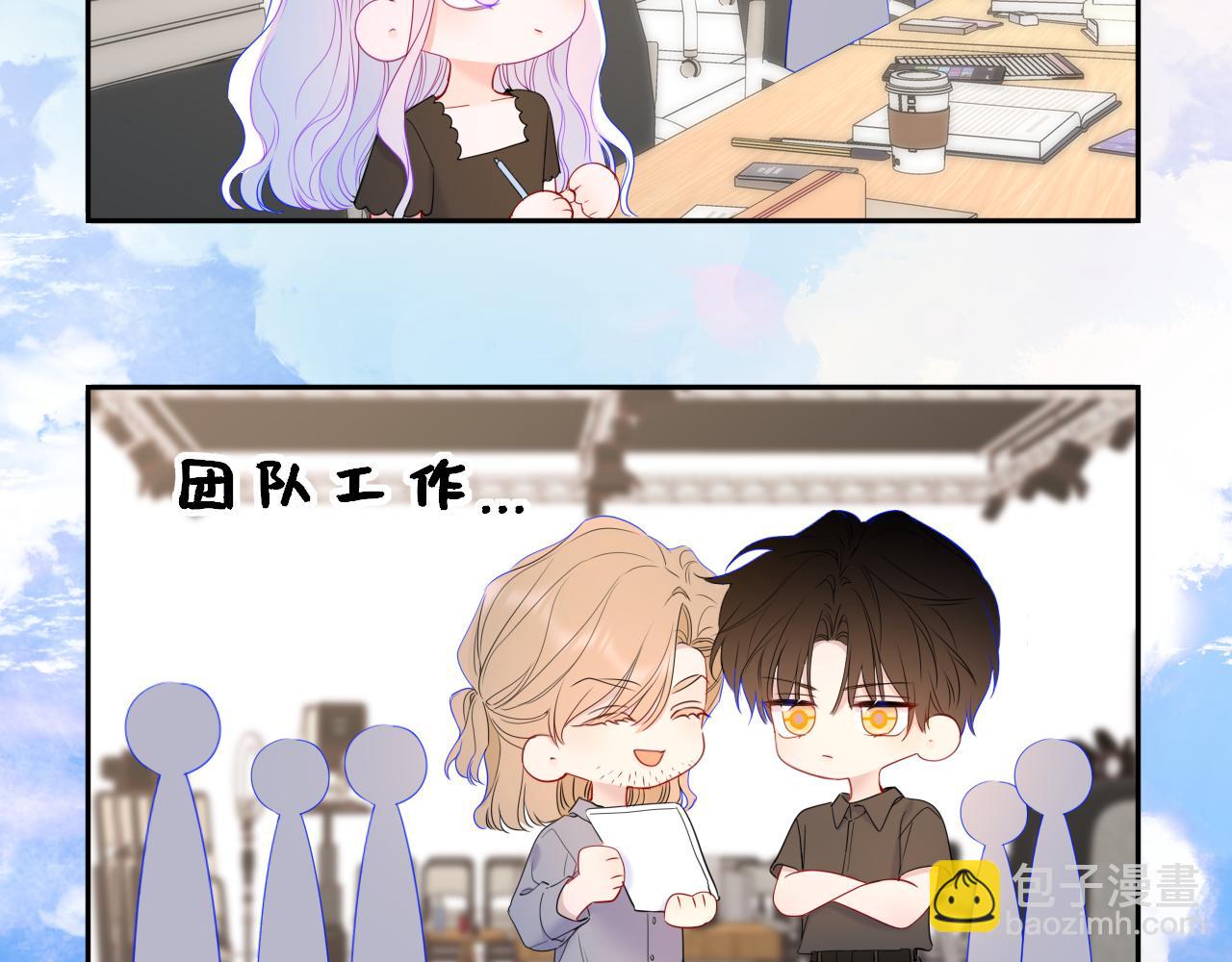 小剧场 安溪分开后的一天-第410话