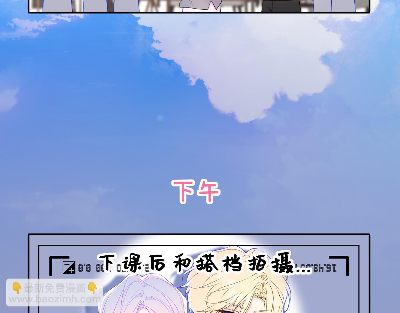 小剧场 安溪分开后的一天-第410话