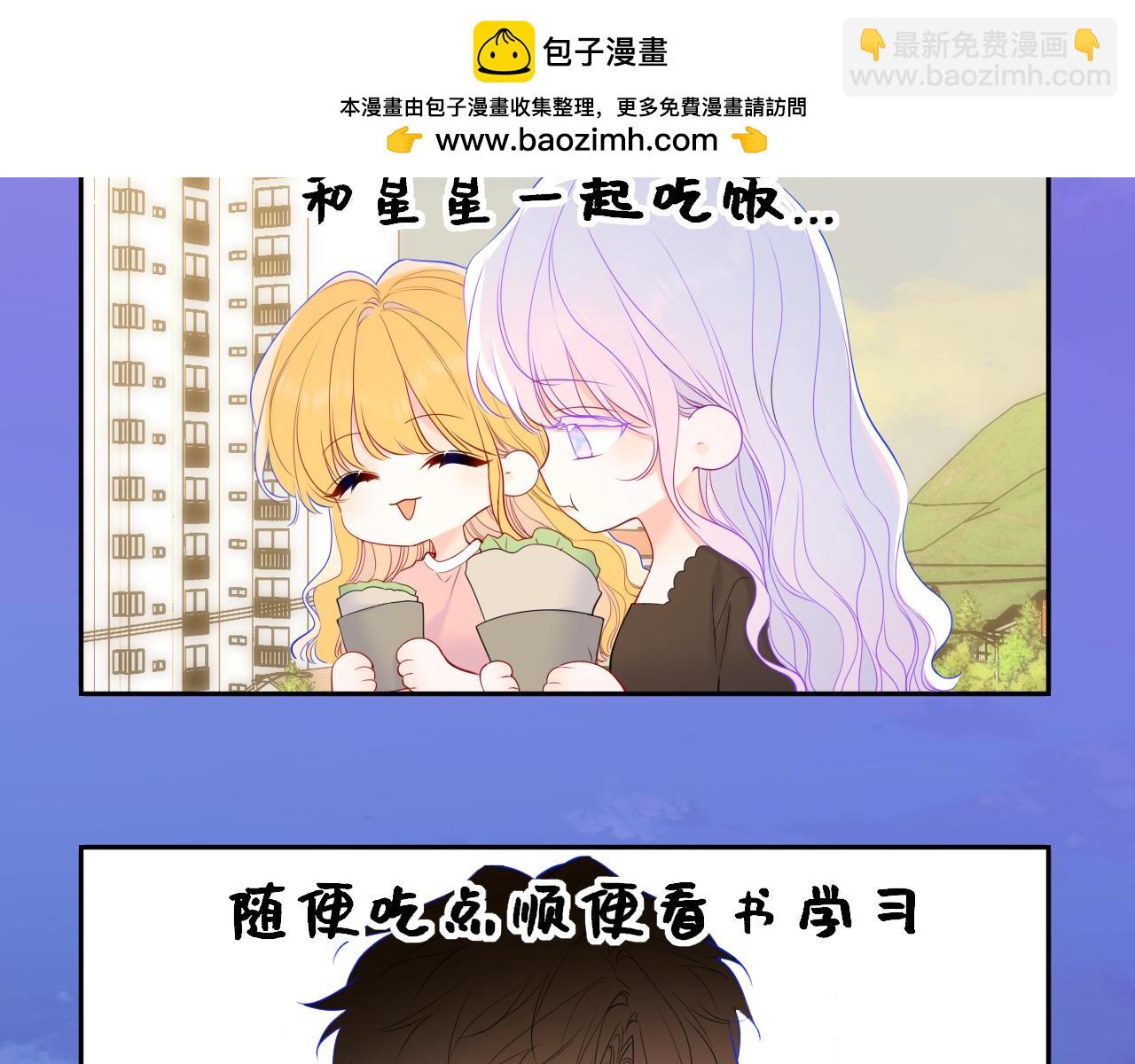 小剧场 安溪分开后的一天-第410话