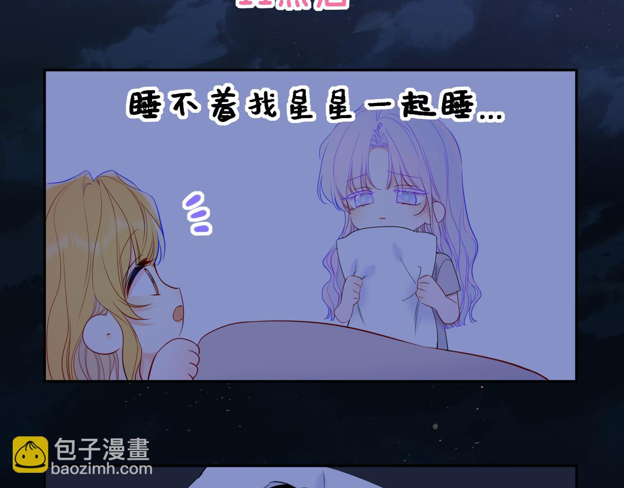 小剧场 安溪分开后的一天-第410话