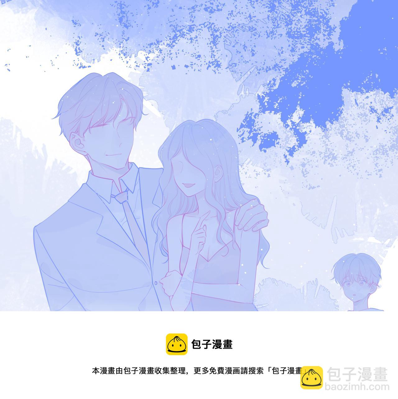 星辰於我 - 第84話 她是我的(1/2) - 3