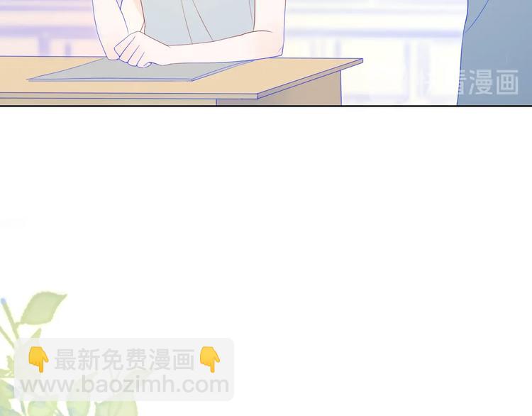 星辰於我 - 第9話 說上話了!(1/2) - 4