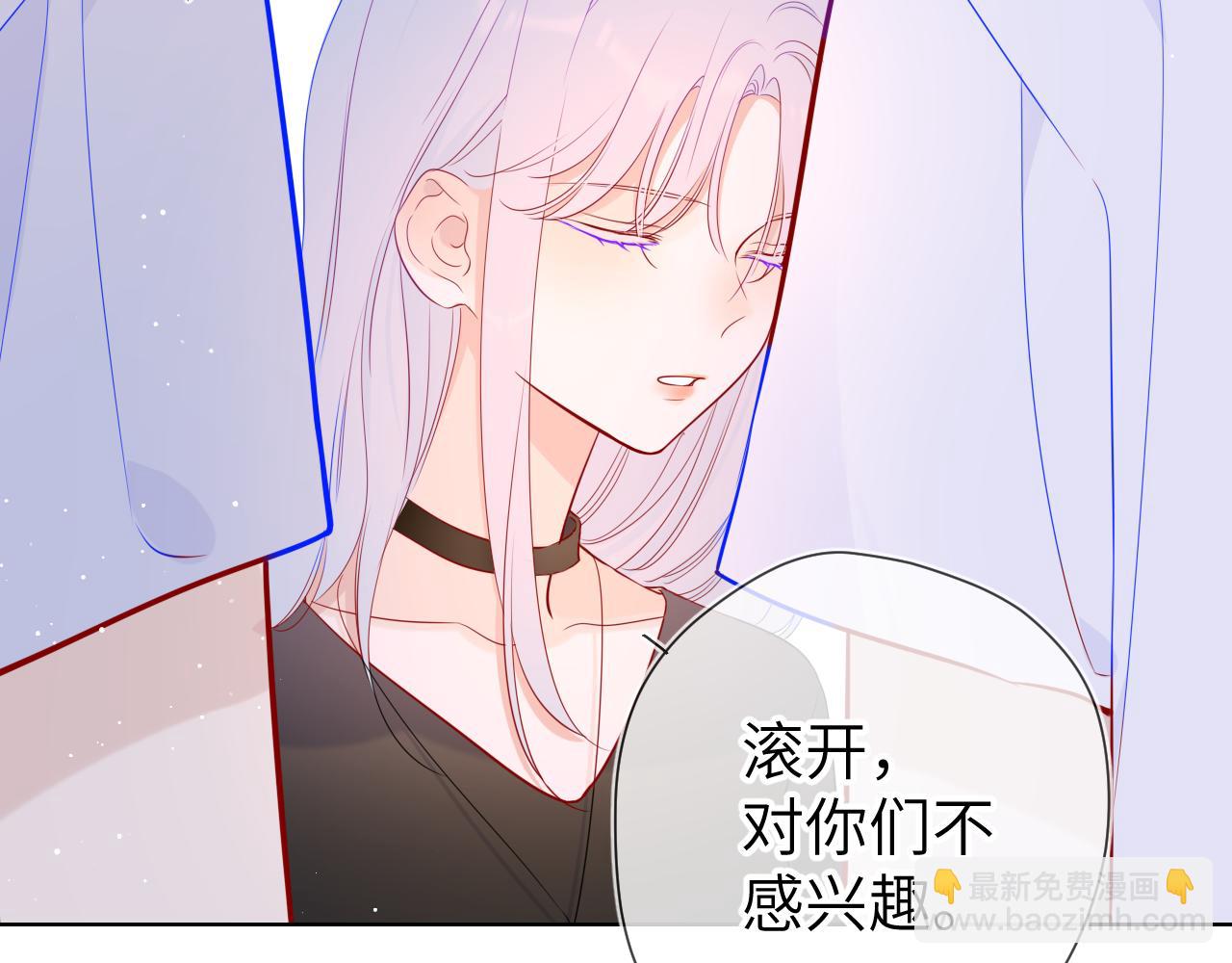 星辰於我 - 第86話 開學(2/2) - 6