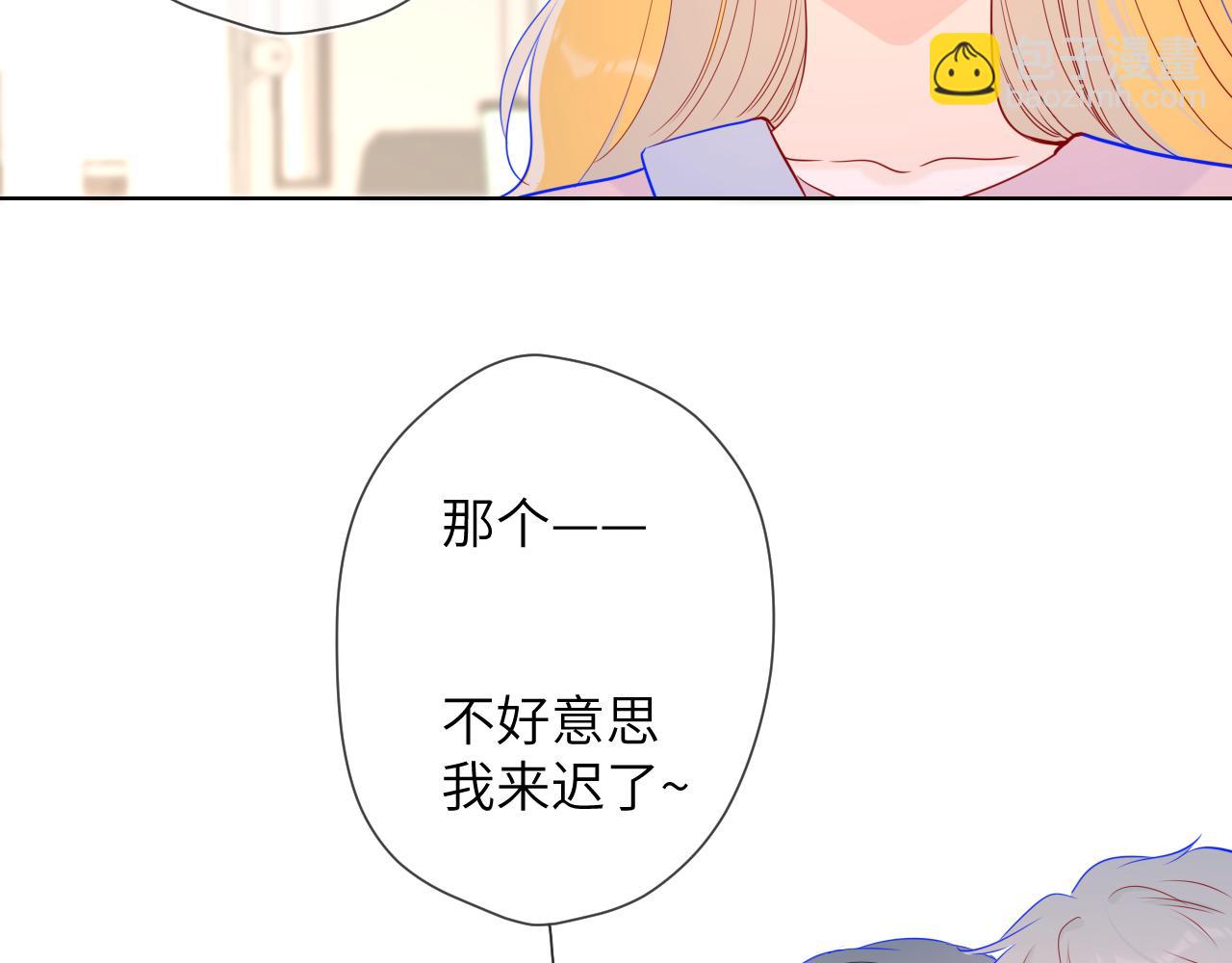 星辰於我 - 第86話 開學(2/2) - 4