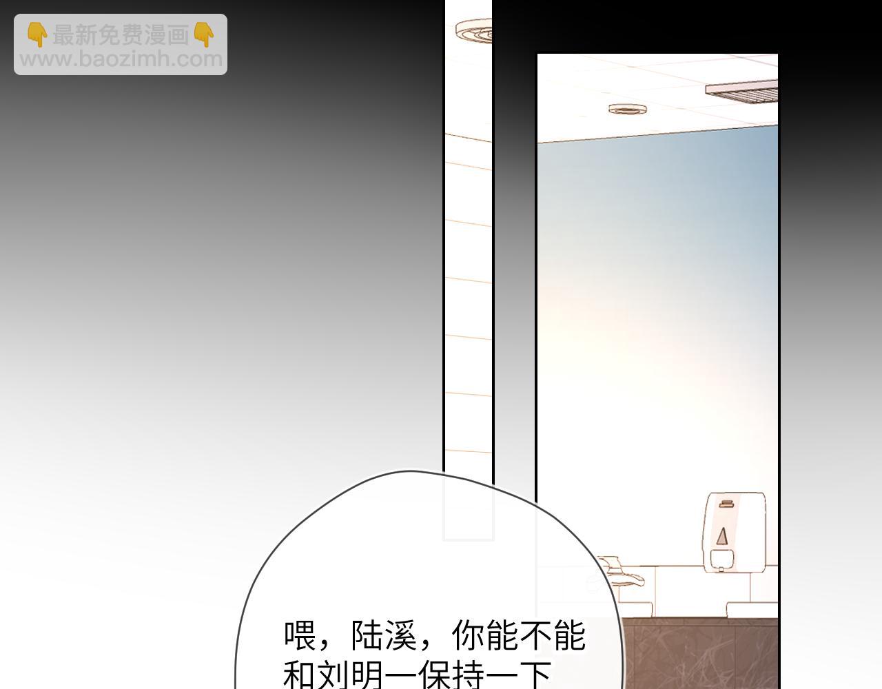 星辰於我 - 第94話 討厭全世界卻愛上了唯一的你(1/2) - 1