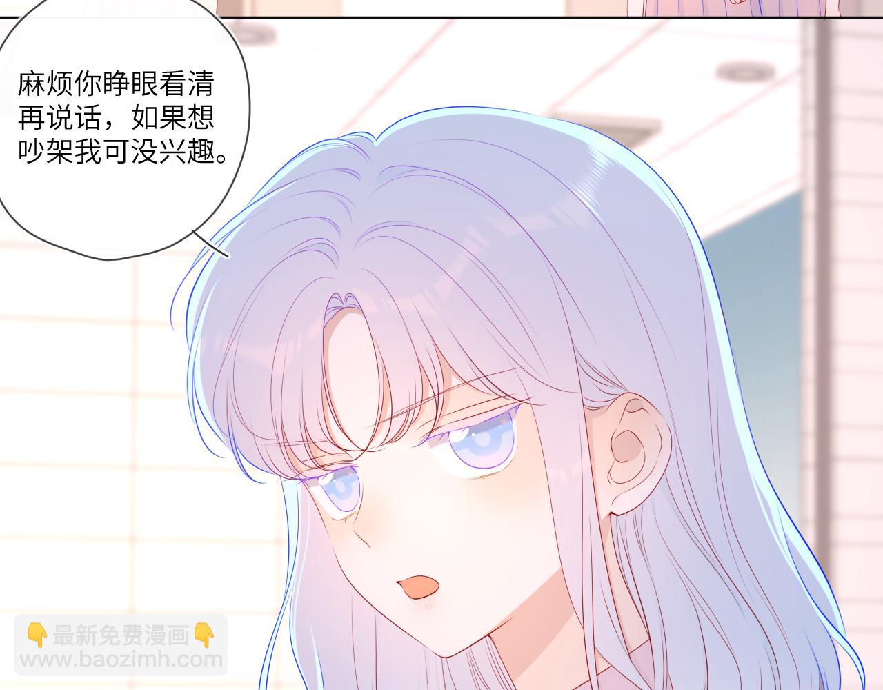 星辰於我 - 第94話 討厭全世界卻愛上了唯一的你(1/2) - 6