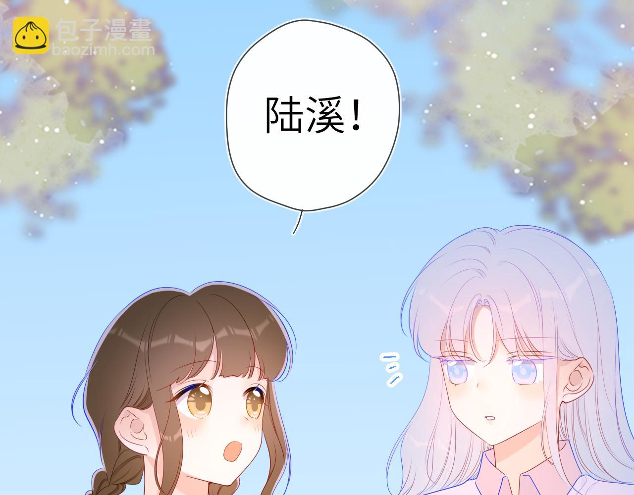 星辰於我 - 第94話 討厭全世界卻愛上了唯一的你(1/2) - 2