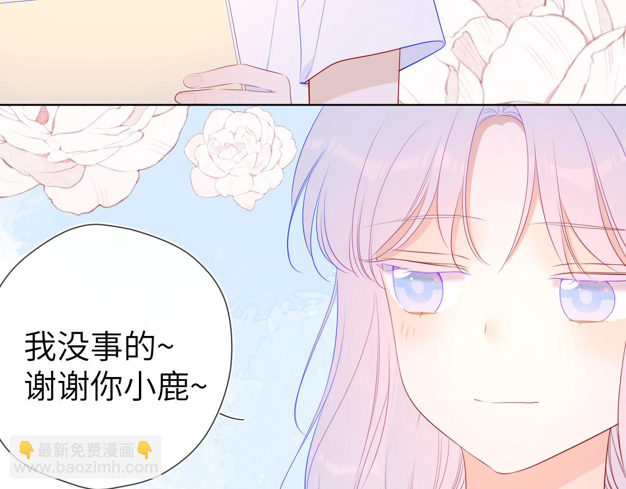 星辰於我 - 第94話 討厭全世界卻愛上了唯一的你(1/2) - 5