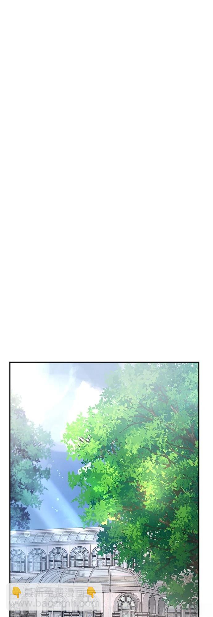 倖存王女的微笑之謎 - 第8話(1/2) - 8